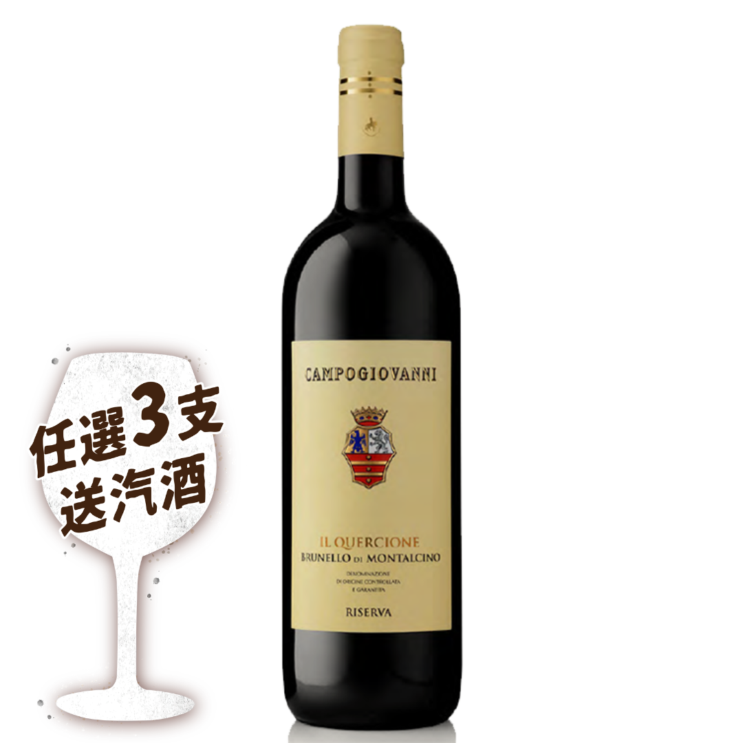Campogiovanni Il Quercione Brunello di Montalcino Riserva DOCG 2016 750ml