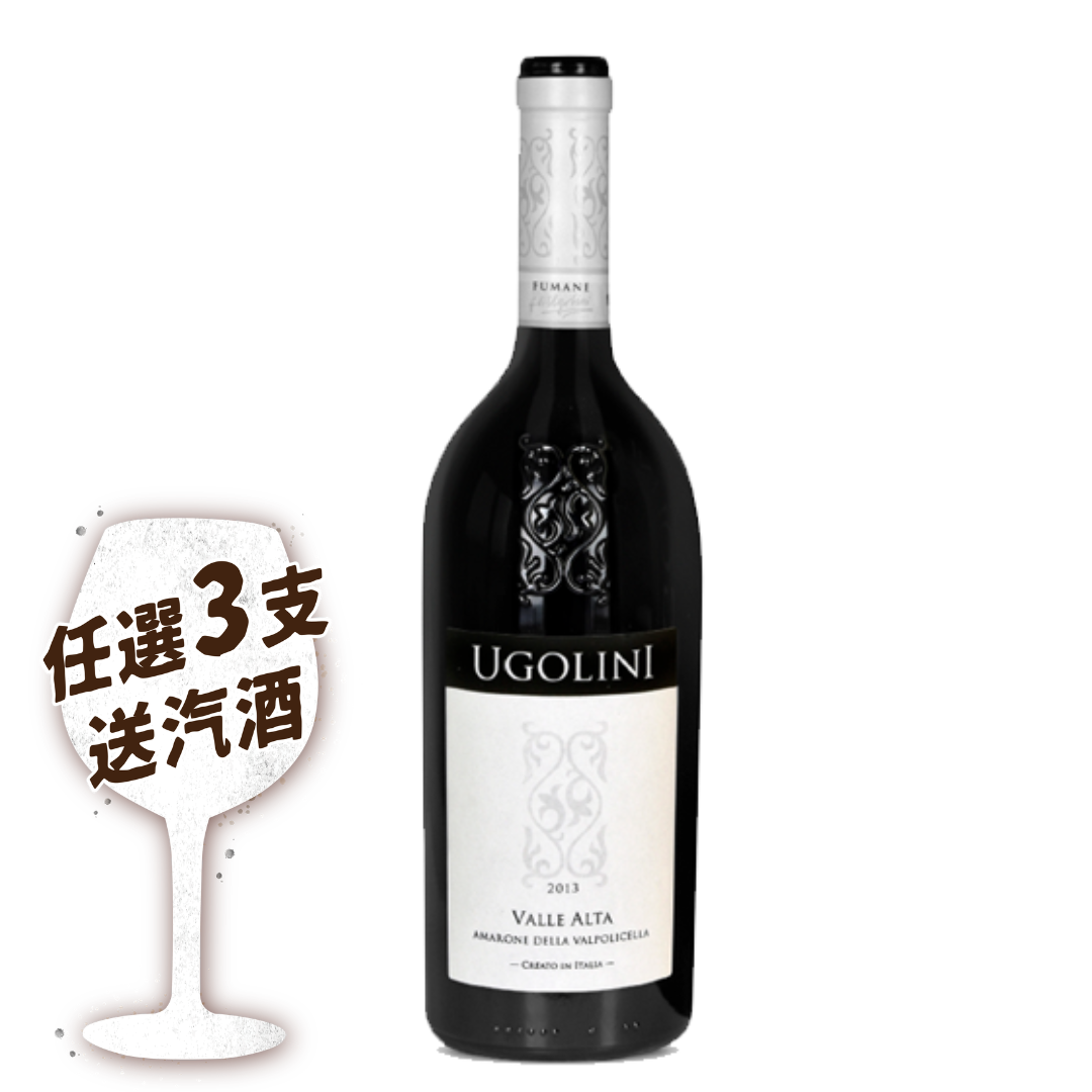 Ugolini Valle Alta Amarone Della Valpolicella Classico DOCG 2013 1.5L