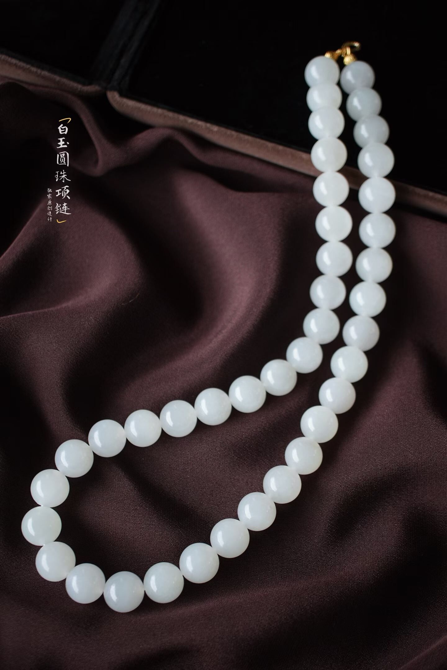 和田玉白玉圓珠項鏈 (12mm直徑),天然和田玉軟玉
