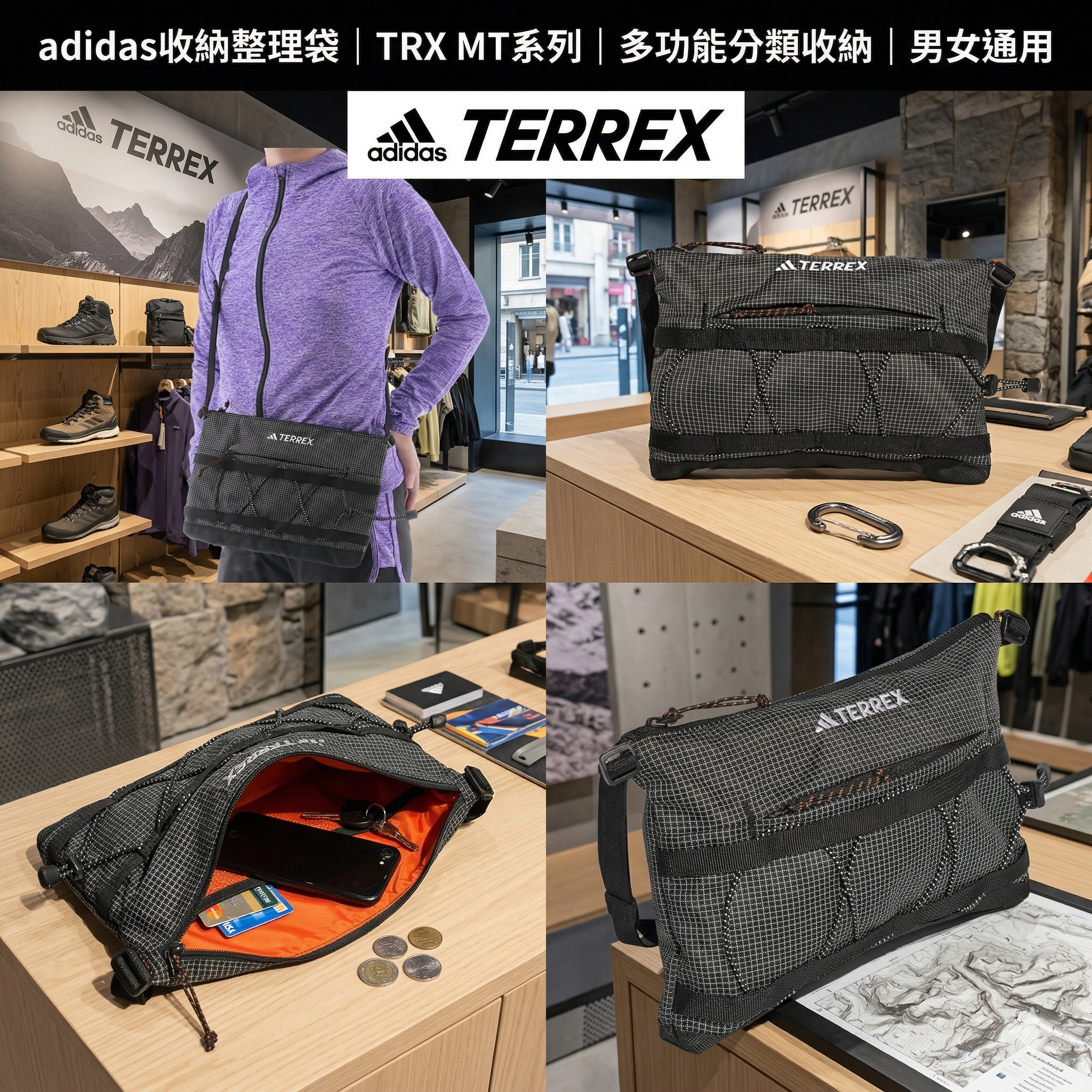 【預購】J0403608　adidas收納整理袋｜TRX MT系列｜多功能分類收納｜男女通用（JJ1481）