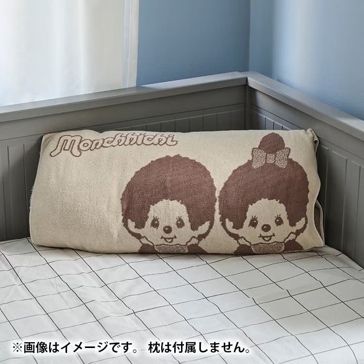 預購┃Monchhichi 夢奇奇 蒙奇奇 枕頭套
