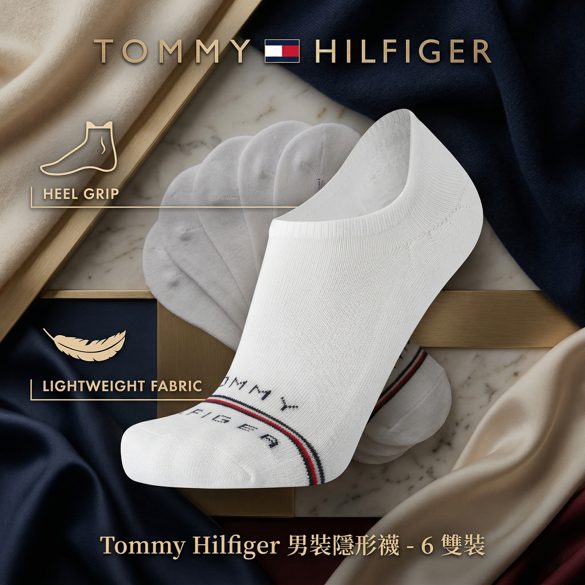 【預購】H040357 Tommy Hilfiger 男裝隱形襪 - 6 雙裝