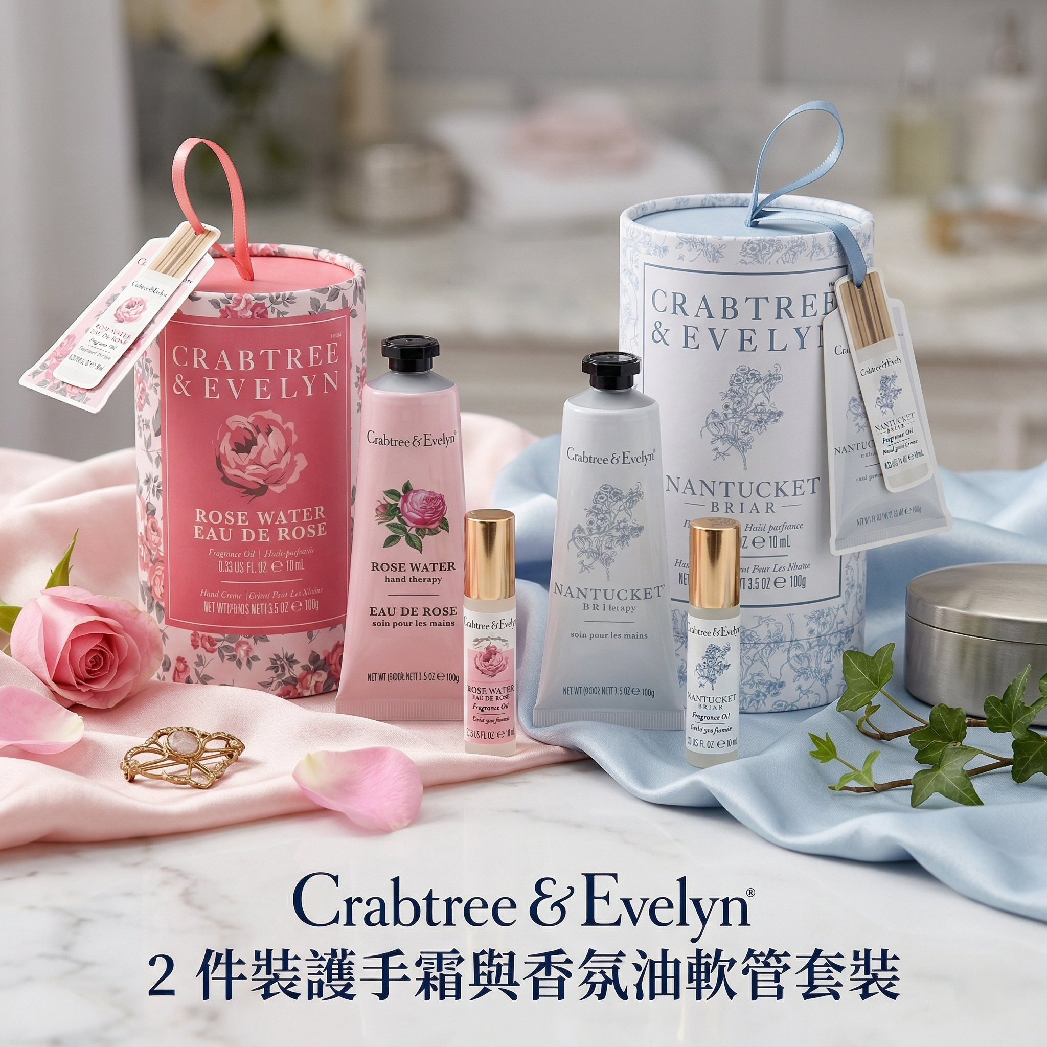 【預購】H040361 Crabtree & Evelyn 2 件裝護手霜與香氛油軟管套裝