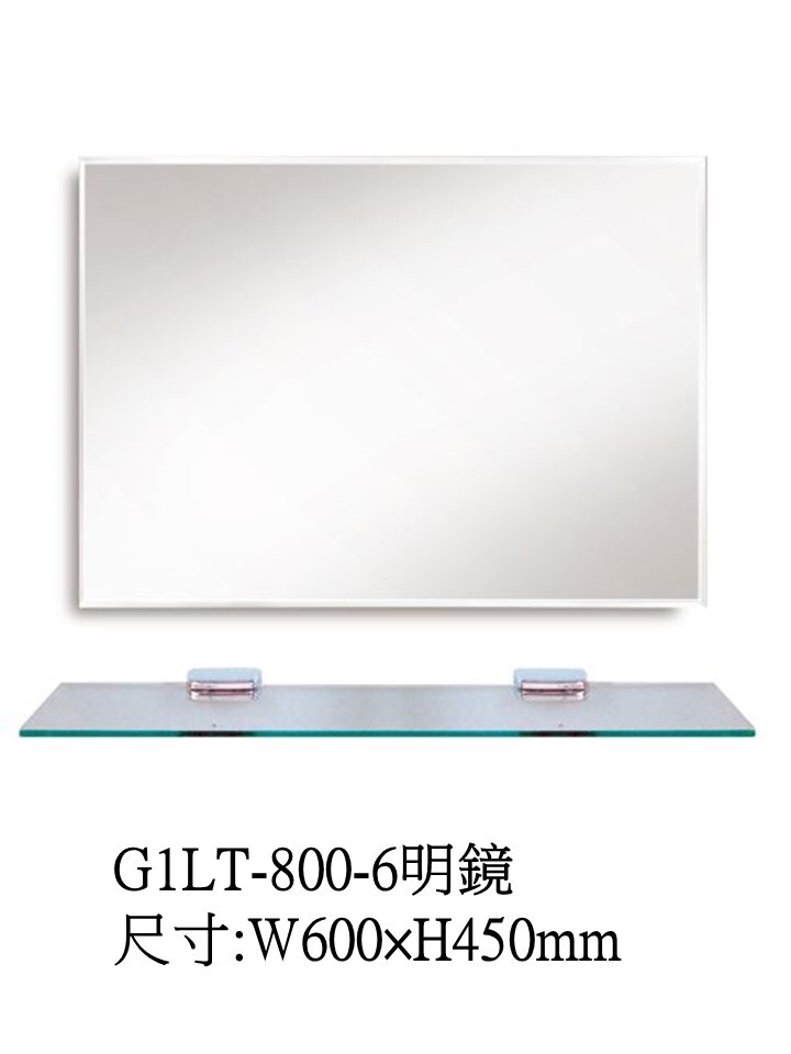 G1LT-800-6明鏡