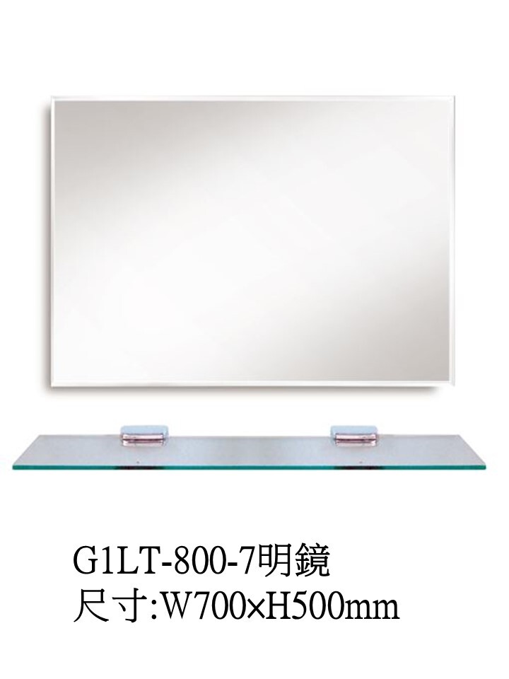 G1LT-800-7明鏡