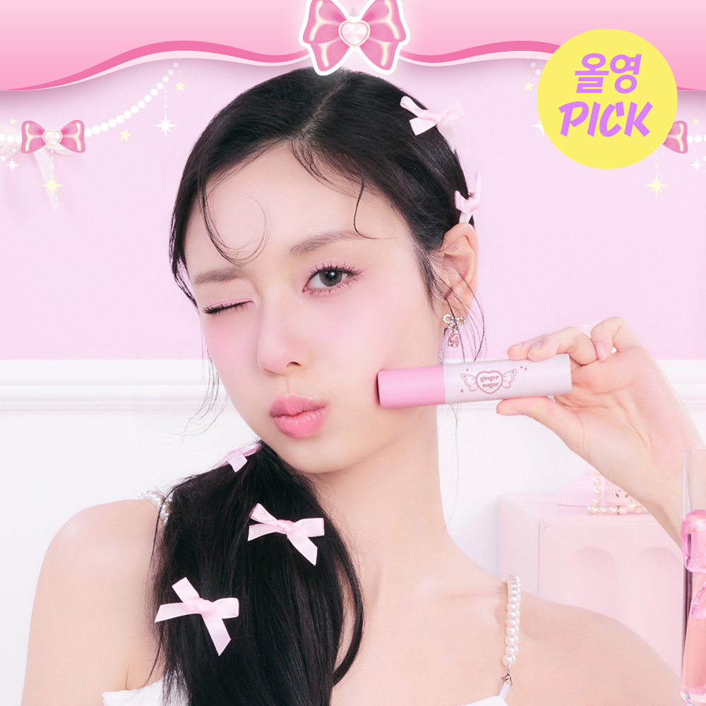 ETUDE 生薑砂糖滋養潤色唇部精華【9款色號】