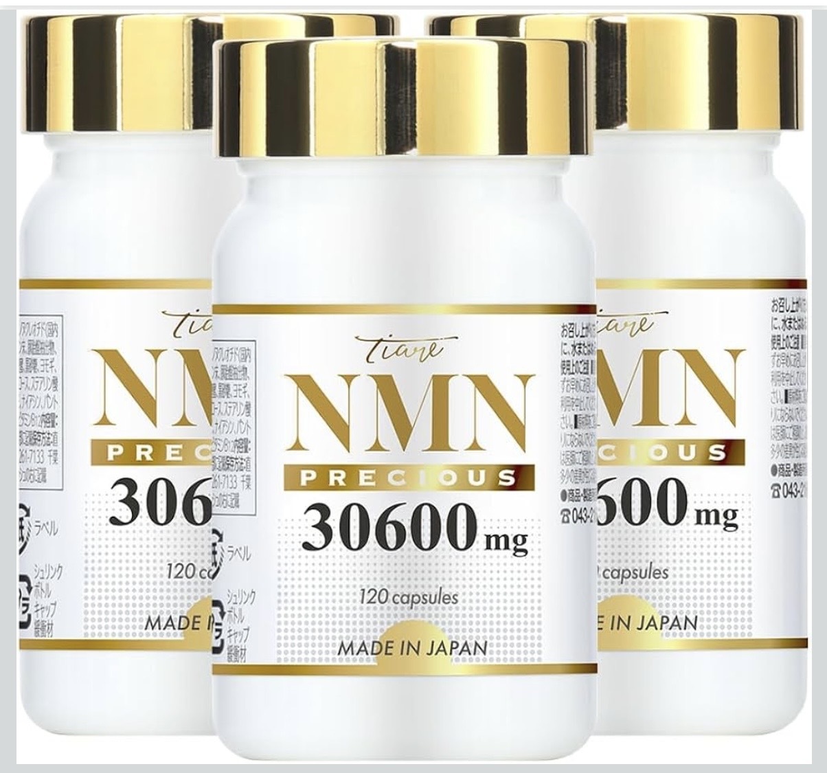 2026升級版 日本NMN銷量榜首 - 30600mg 高純度NMN 120粒裝，白藜蘆醇營養品