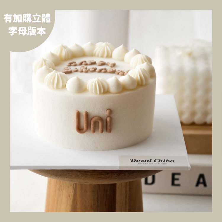 ꒰ 白色系꒱ 純淨祝福