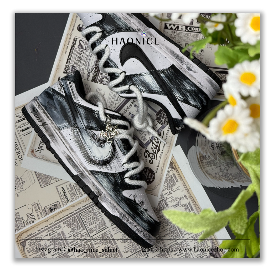 【HAO NICE】藝術訂製款🎨Nike Dunk Low 惡龍襲來 黑白灰 塗鴉風 解構 板鞋 運動鞋