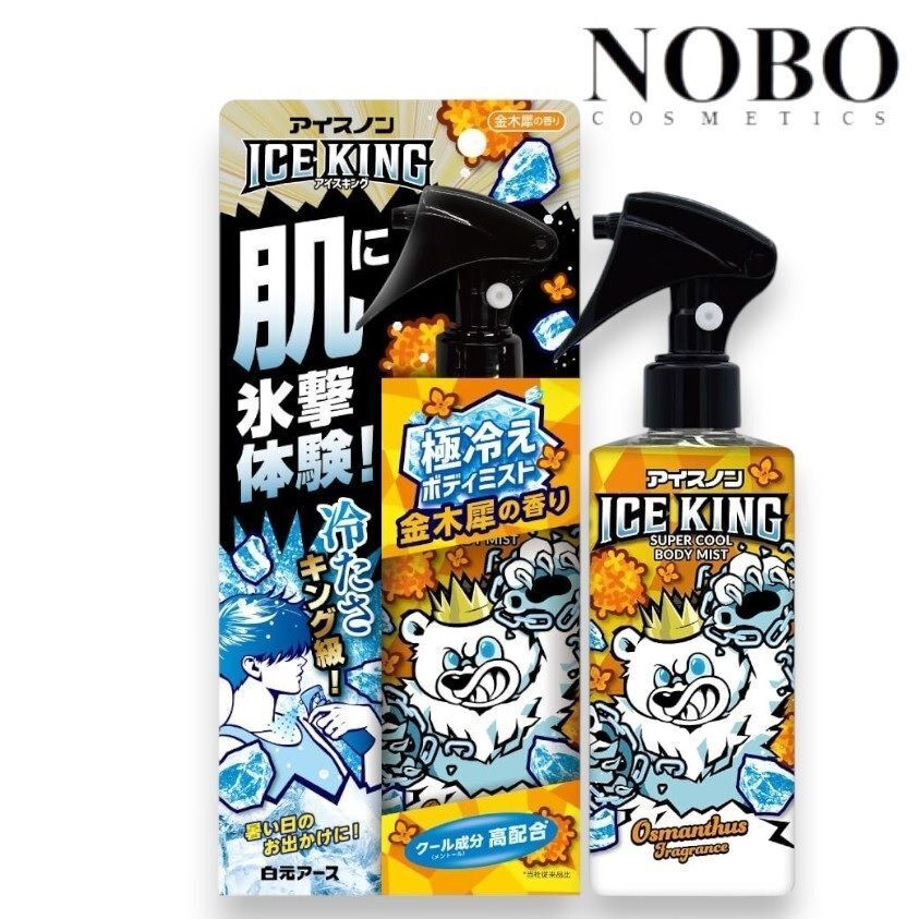 Hakugen - 冰極清涼感身體降溫噴霧#金木犀香味 150ml (平行進口)