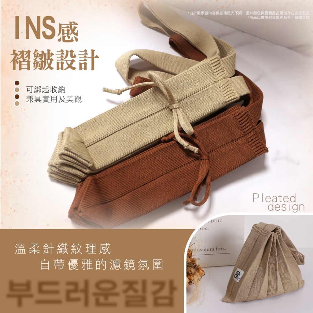 S21246 INS爆款推薦立體褶皺針織包