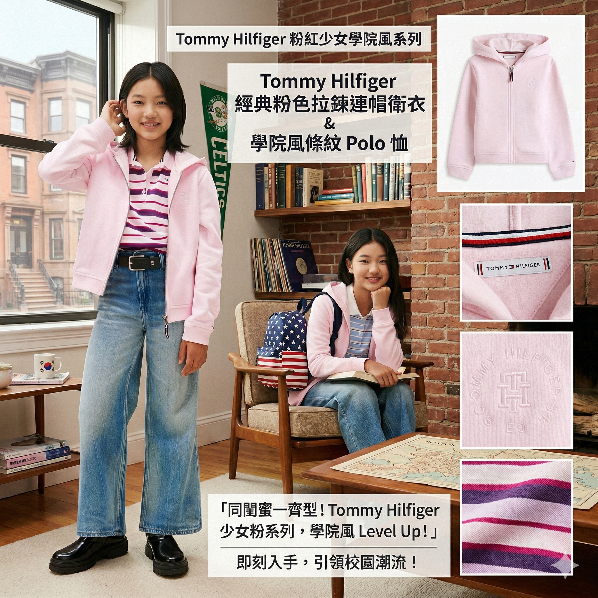 【預購】Tommy Hilfiger H040305 女童經典圓形標誌連帽衛衣
