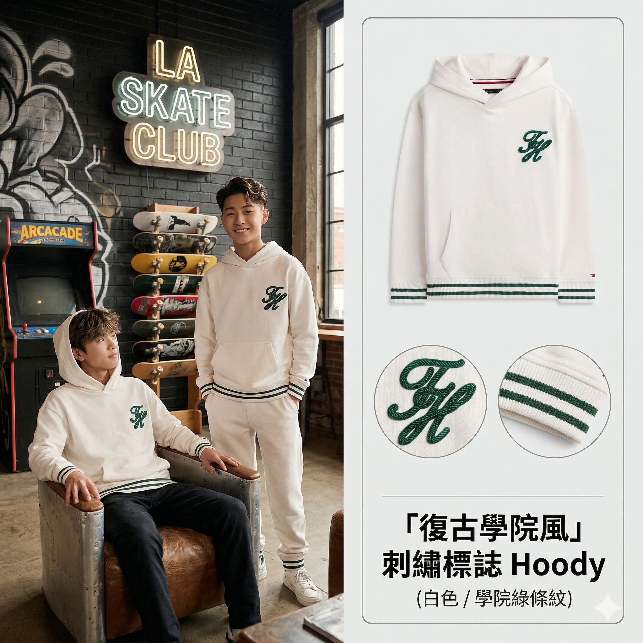 【預購】Tommy Hilfiger H040306 童裝經典精緻繡花連帽衛衣