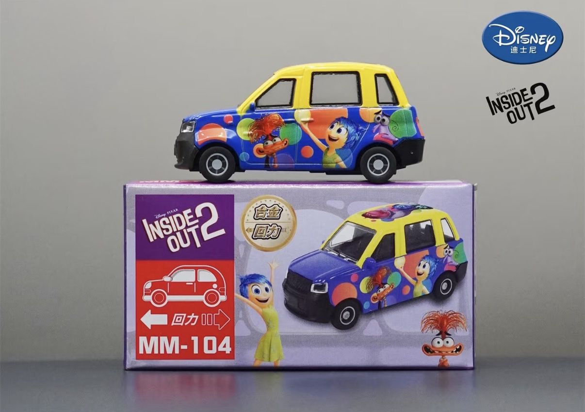 香港合金車/迴力車 - Inside Out 私家車