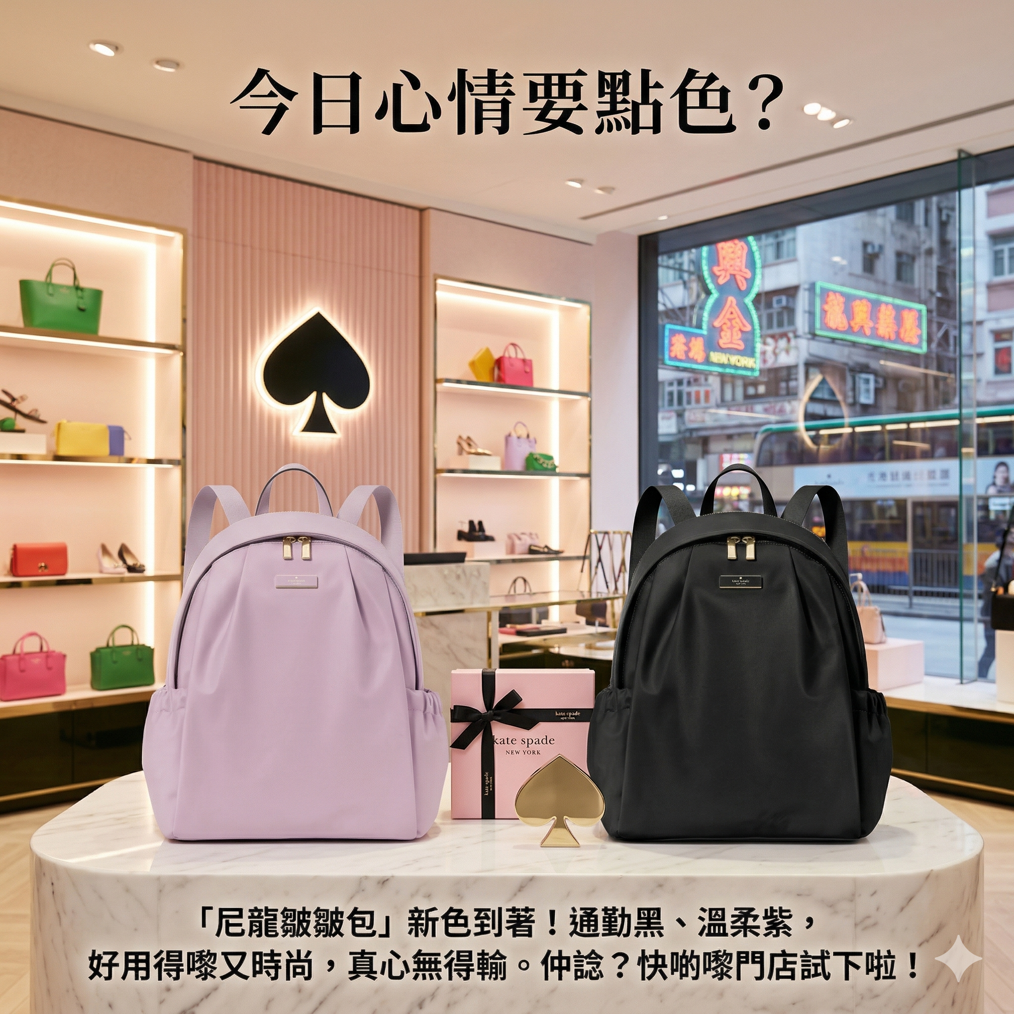 【預購】Kate Spade H040319 經典尼龍大容量後背包