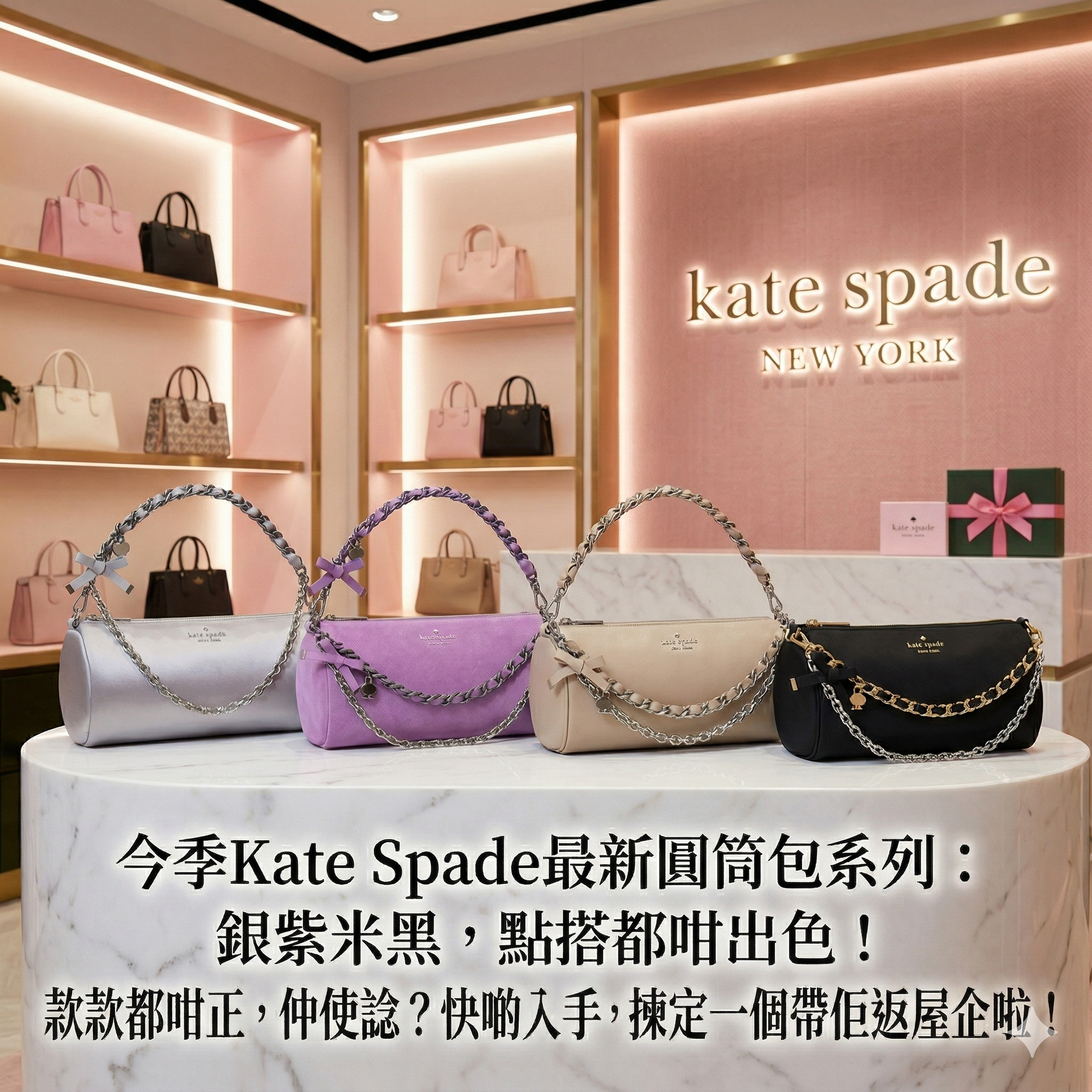 【預購】Kate Spade H040320 Mini Convertible 二合一變型包