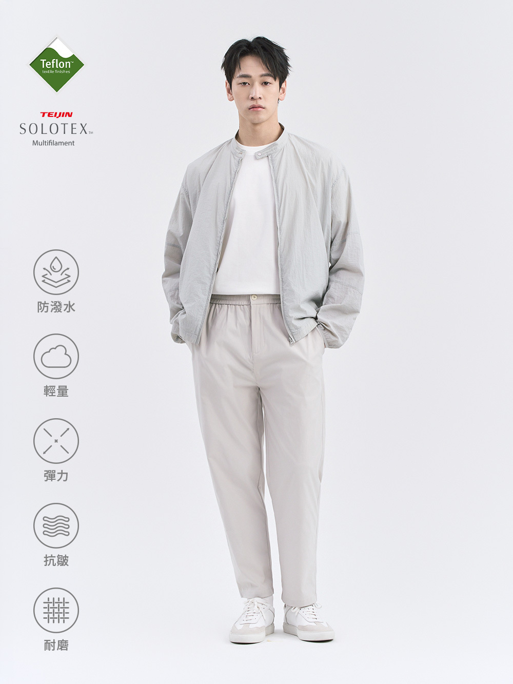 輕鬆機能工裝長褲