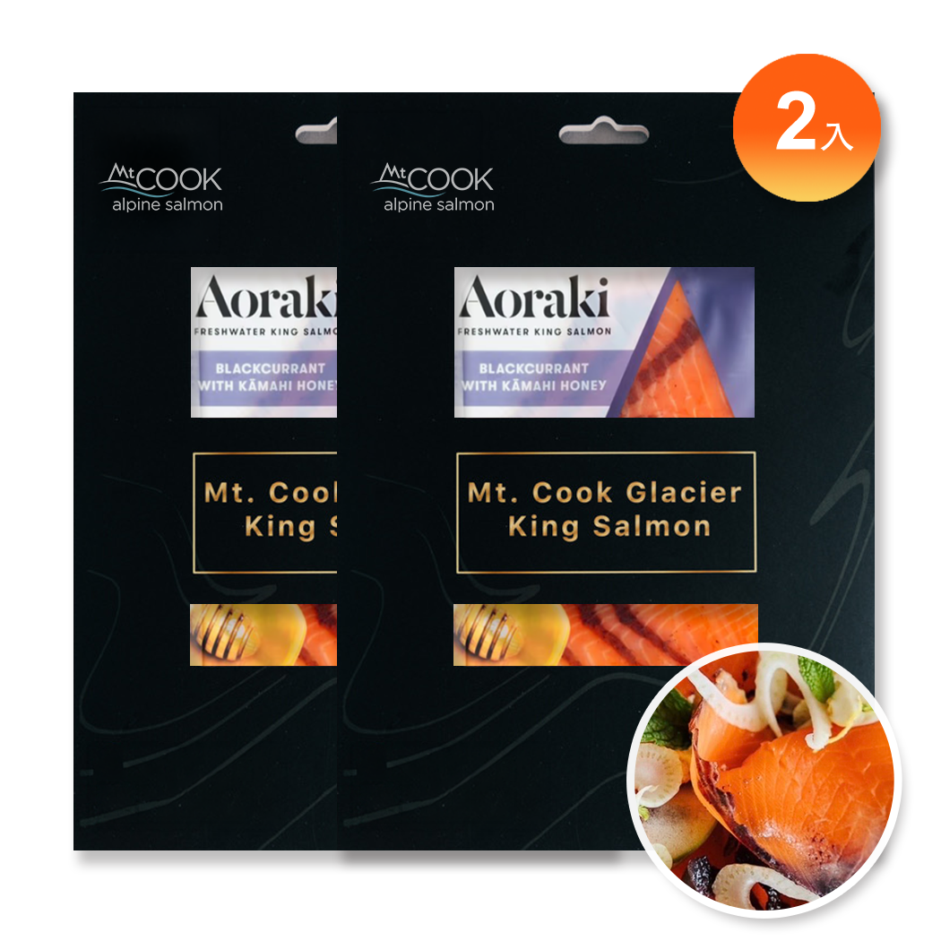 庫克山黑醋栗/蜂蜜  冷燻帝王鮭魚 (100g) 2入組
