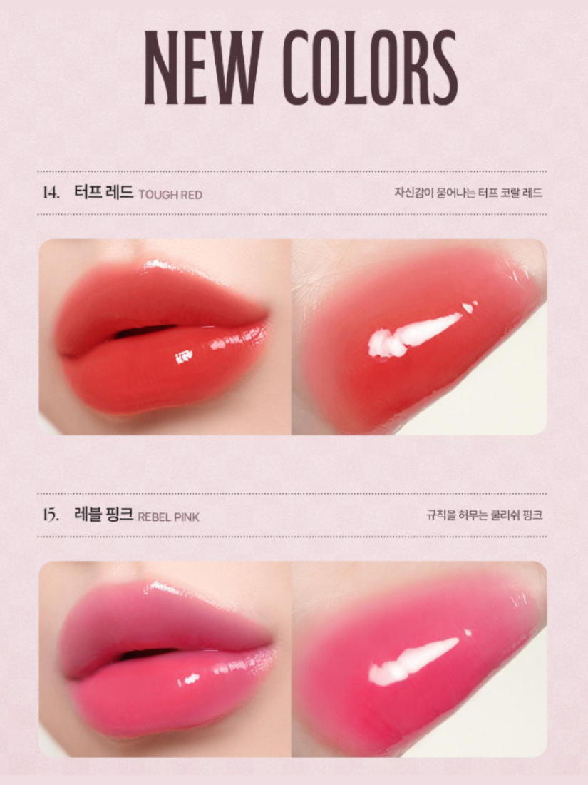 【 4/19收單 】WAKEMAKE x Hello Kitty 限定聯名 水光唇釉