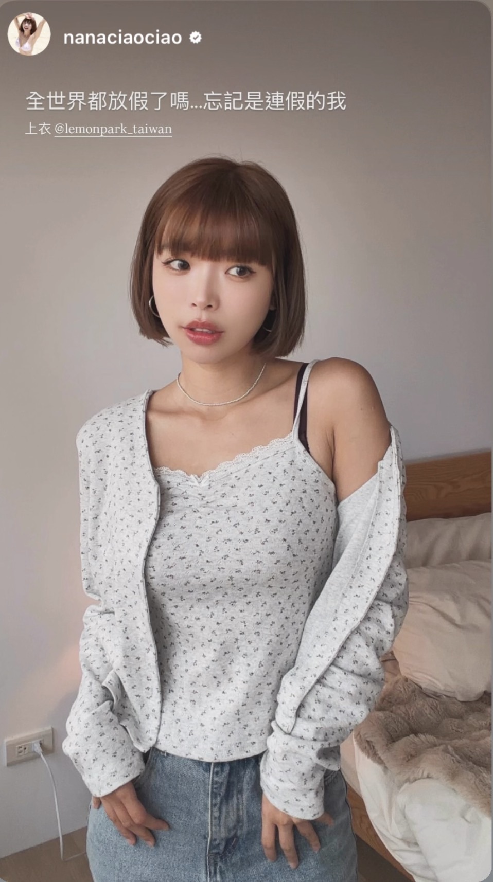 韓國grace muse授權 慵懶浪漫碎花蕾絲純棉背心+外衫SET