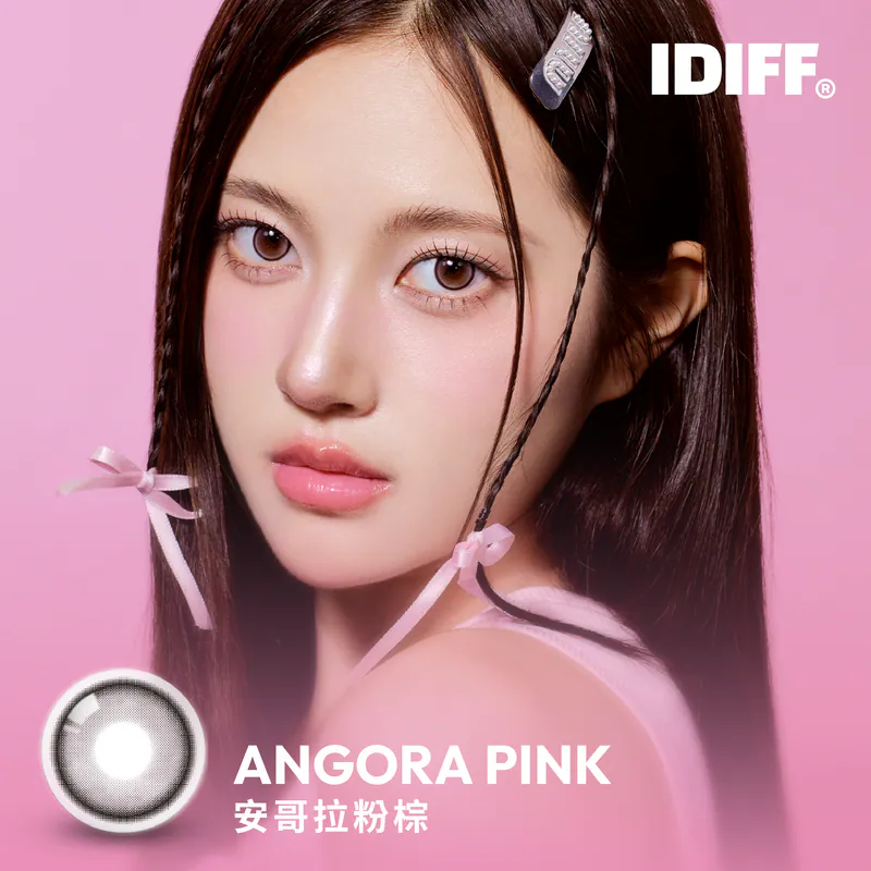 IDIFF 彩色月拋【安哥拉粉棕 Angora Pink】(2入裝)