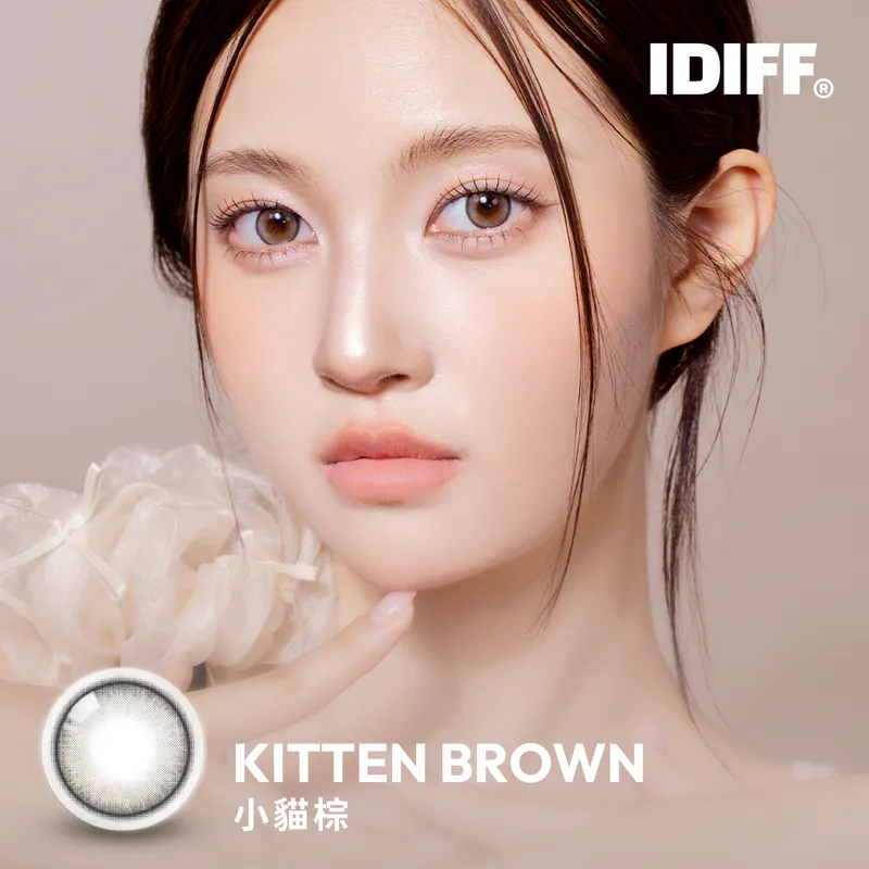 IDIFF 彩色月拋【小貓棕 Kitten Beige】(2入裝)