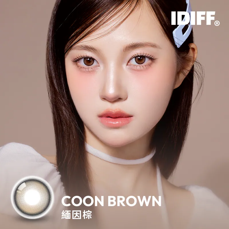 IDIFF 彩色月拋【緬因棕 Coon Brown】(2入裝)