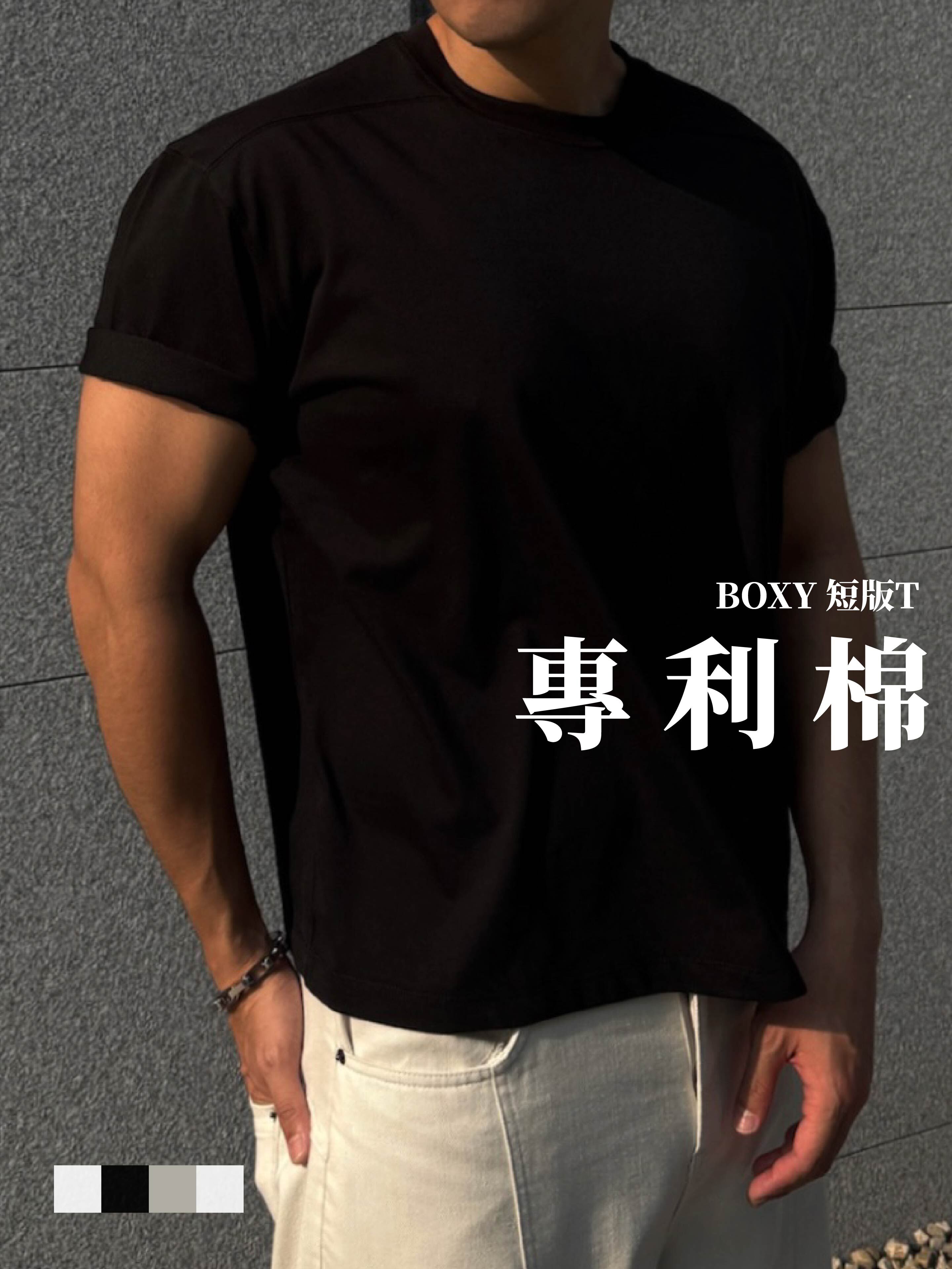 [1atm] 專利棉™- BOXY 線性短T