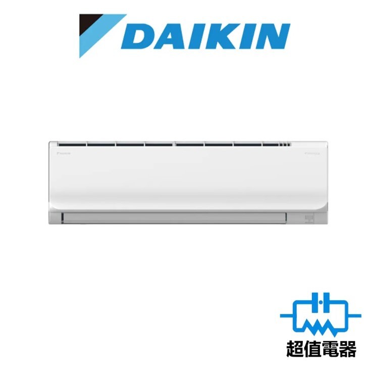 大金  Daikin - FTXP60MV1H -2.5匹 變頻冷暖 掛牆分體機 (FTXP-60MV1H) (康達氣流系列) (FTXP60M)