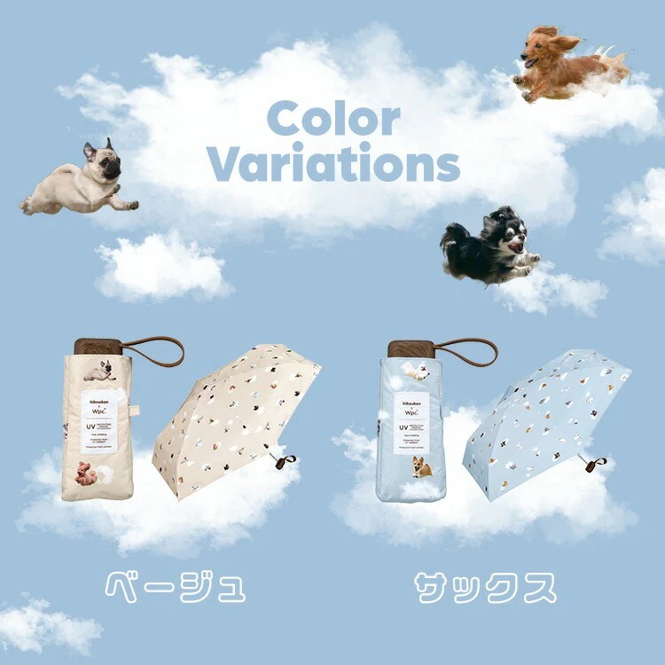 (E) 飛行犬 X Wpc. 雲朵飛行狗狗遮陽傘 (220g) #WPP100 - WPC #0413UB