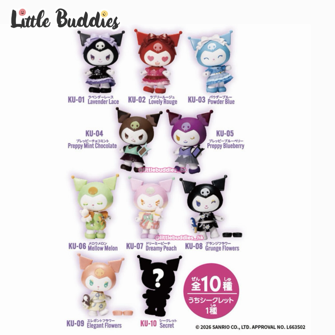 日本 Kawaii Closet Kuromi vol.1 手辦公仔盲盒