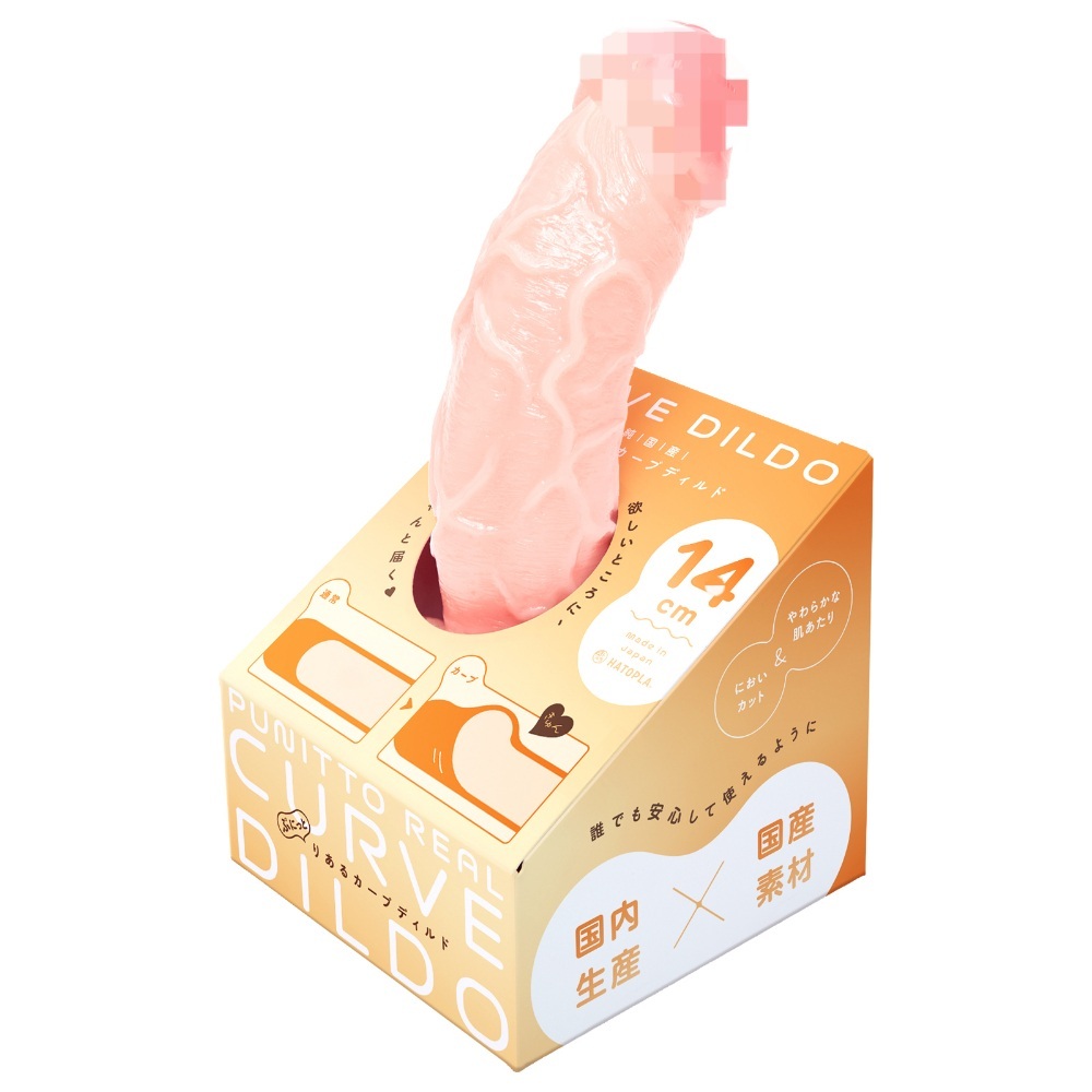 HATOPLA Punitto Real Curved Suction Cup Dildo (14cm Standard Size) - Realistic Soft Silicone Made in Japan