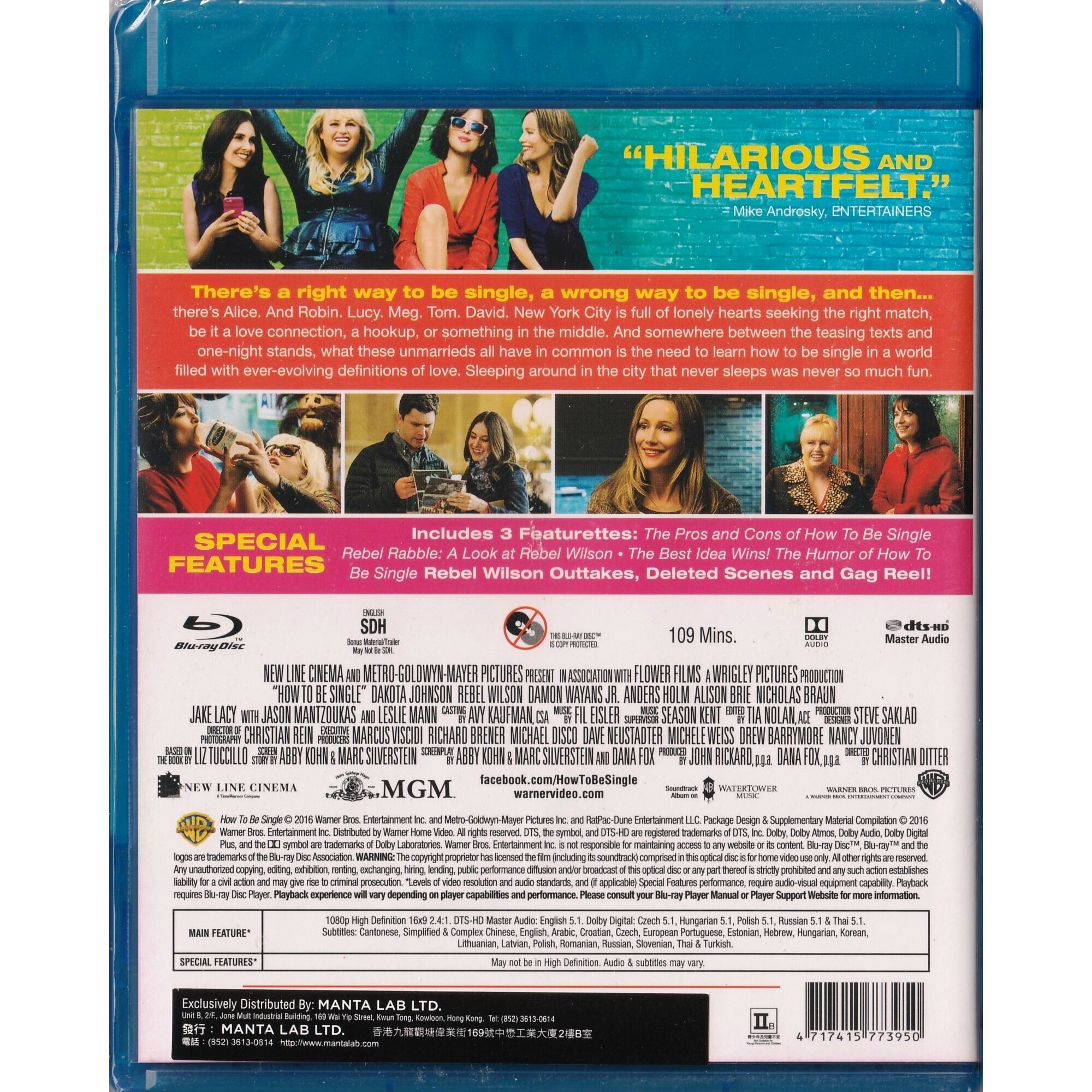 單身又如何 (2016) (Blu-ray) [訂貨]