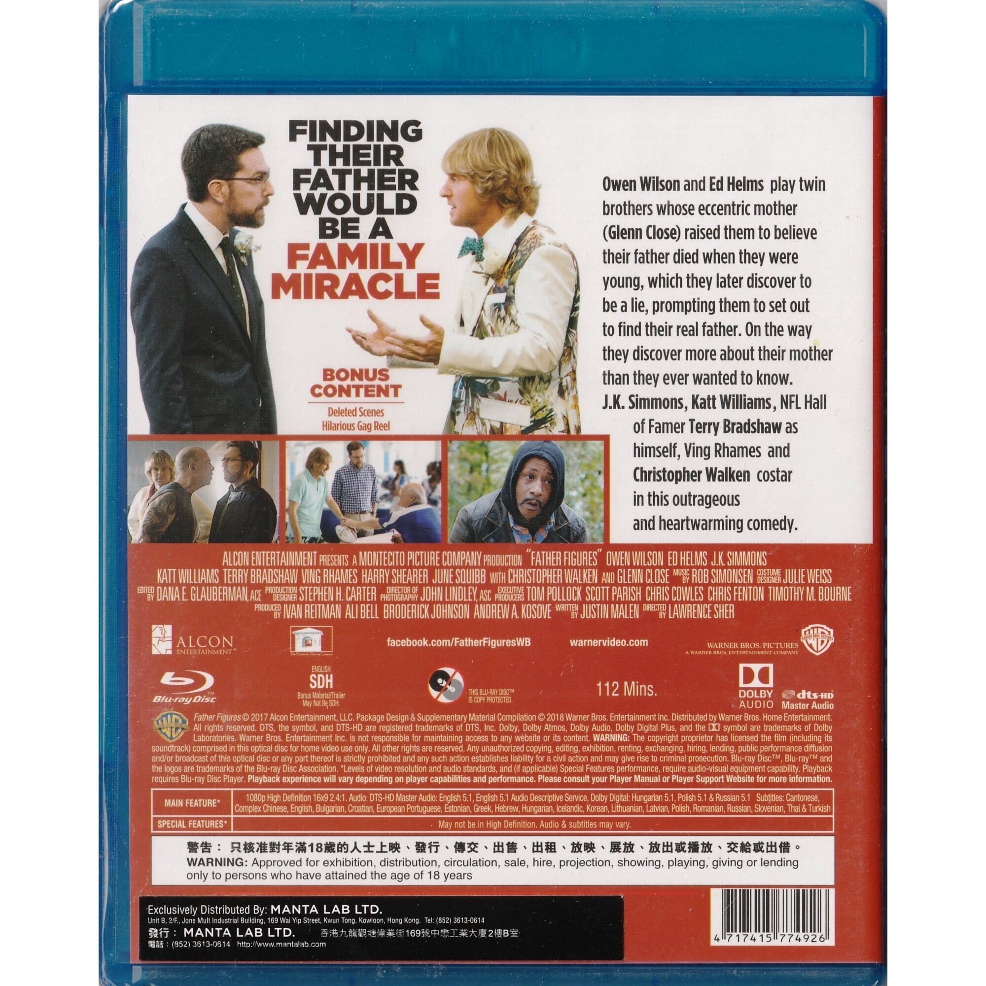 真爸去哪兒? (2017) (Blu-ray) [訂貨]