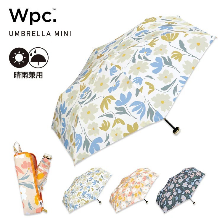 (J) MINI UMBRELLA 芬蘭風森林花卉摺傘 (190g) #WPC51 - WPC #0413UB