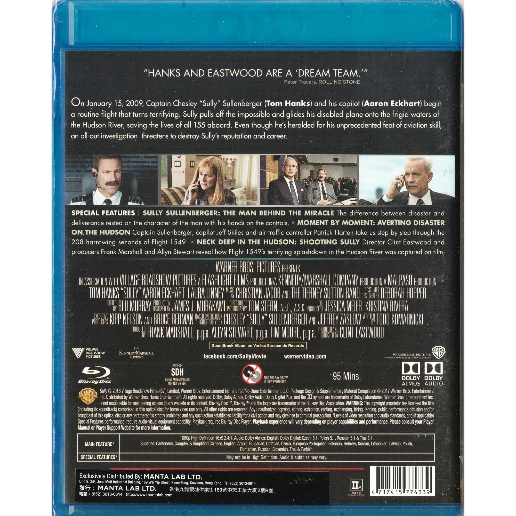 薩利機長：迫降奇蹟 (2016) (Blu-ray) [訂貨]