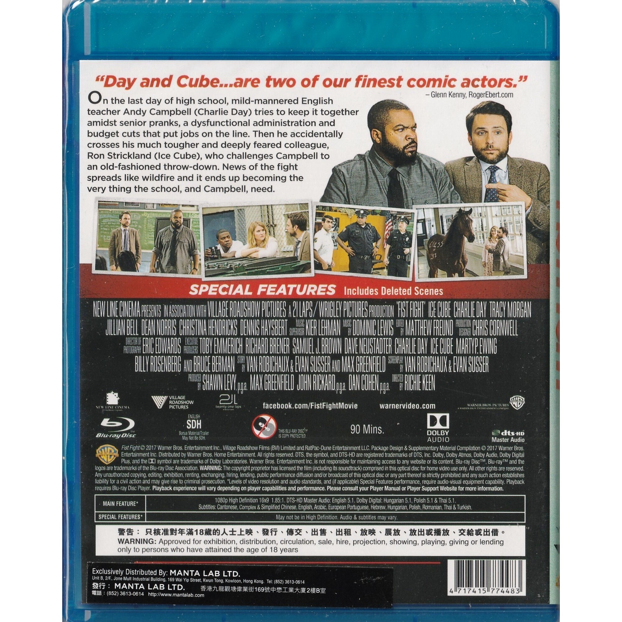 絕地師鬥 (2017) (Blu-ray) [訂貨]