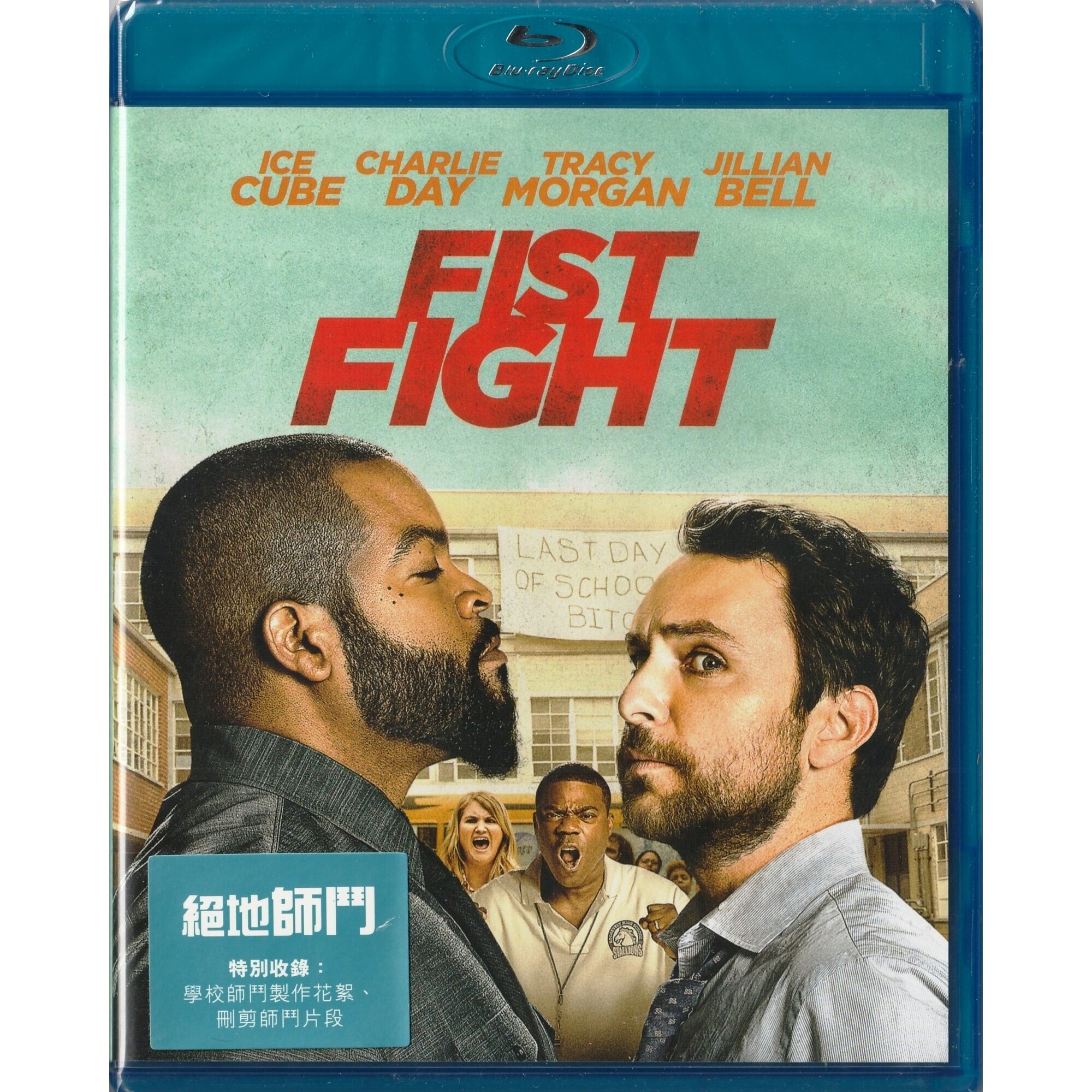 絕地師鬥 (2017) (Blu-ray) [訂貨]