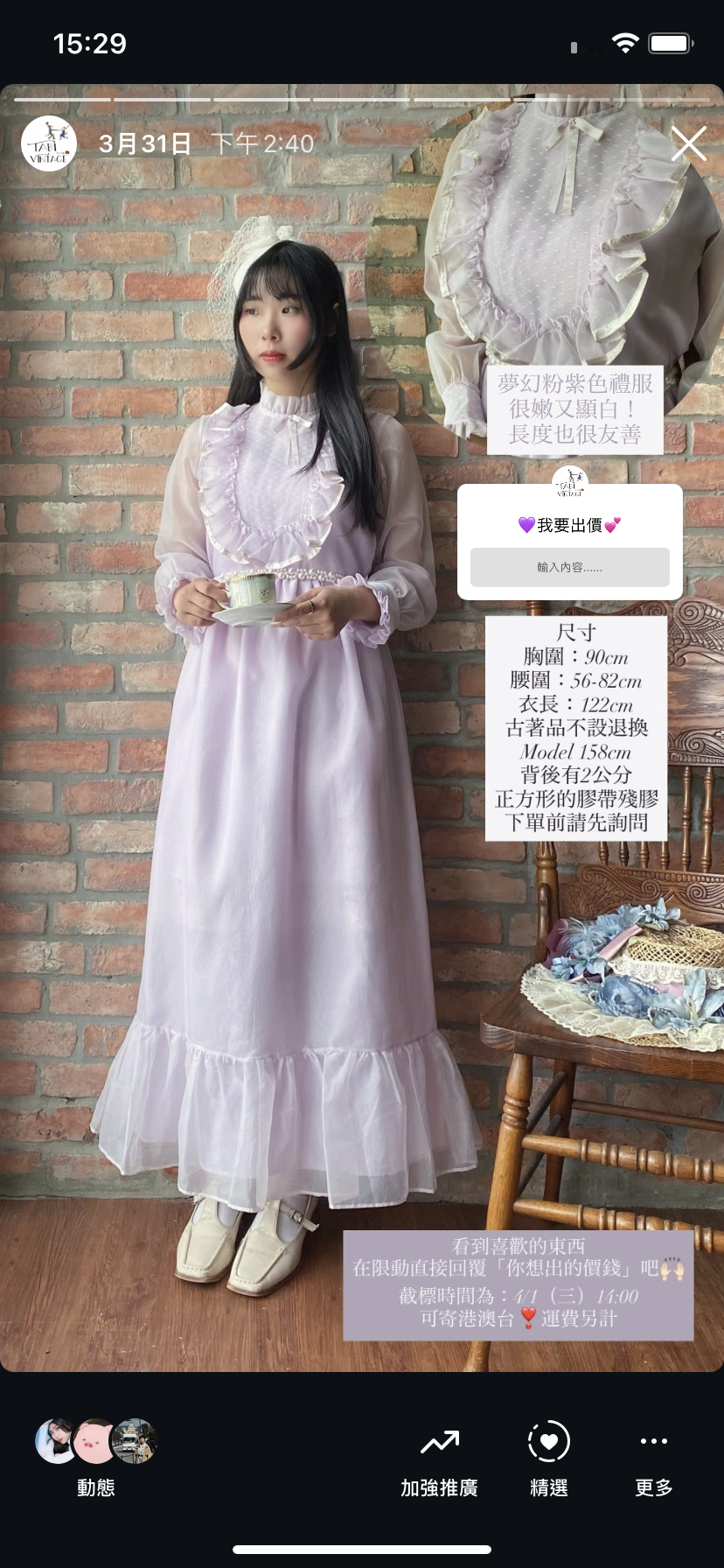 直播客訂商品-A03 A10 A11/ 0331暗標