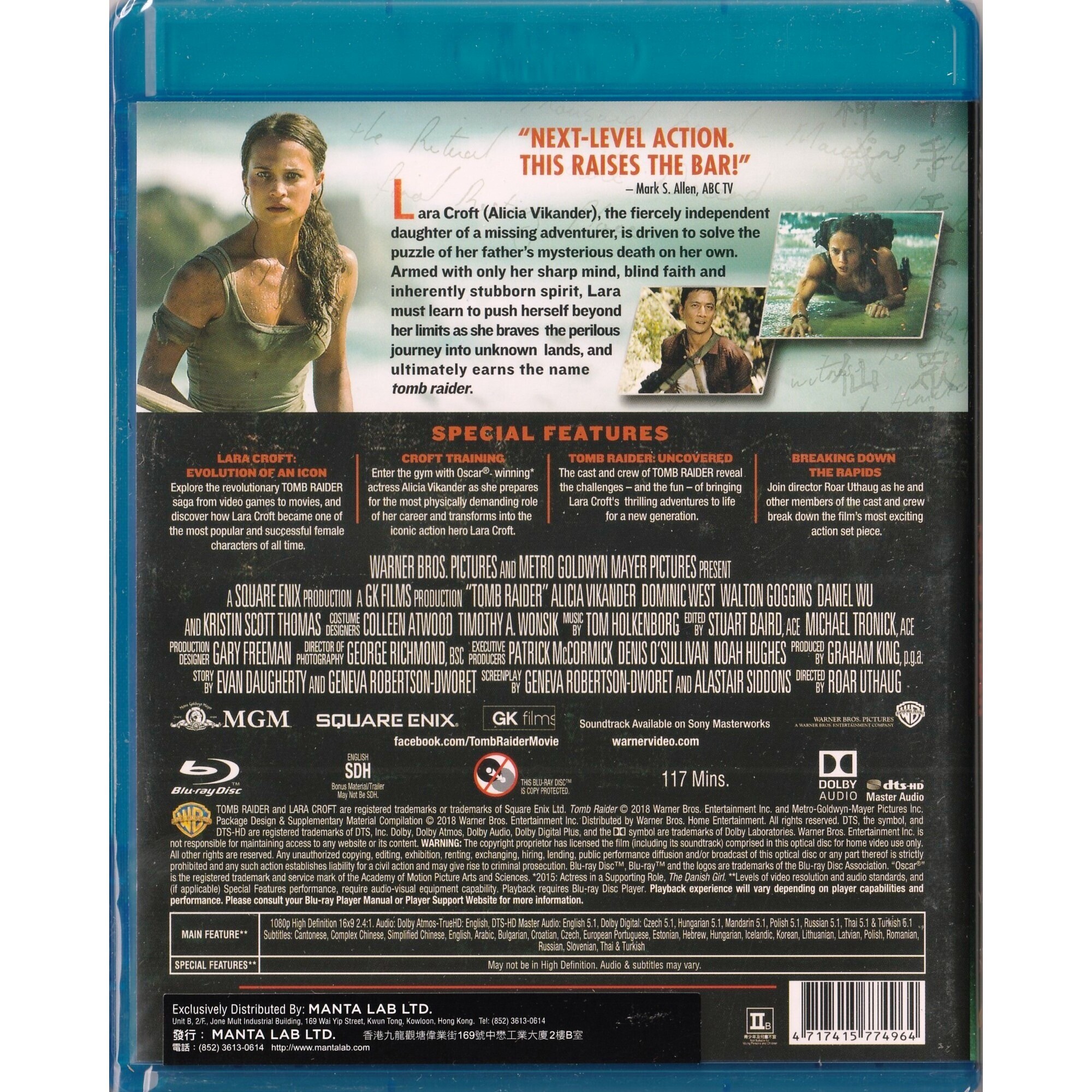 盜墓者羅拉 (2018) (Blu-ray) [訂貨]