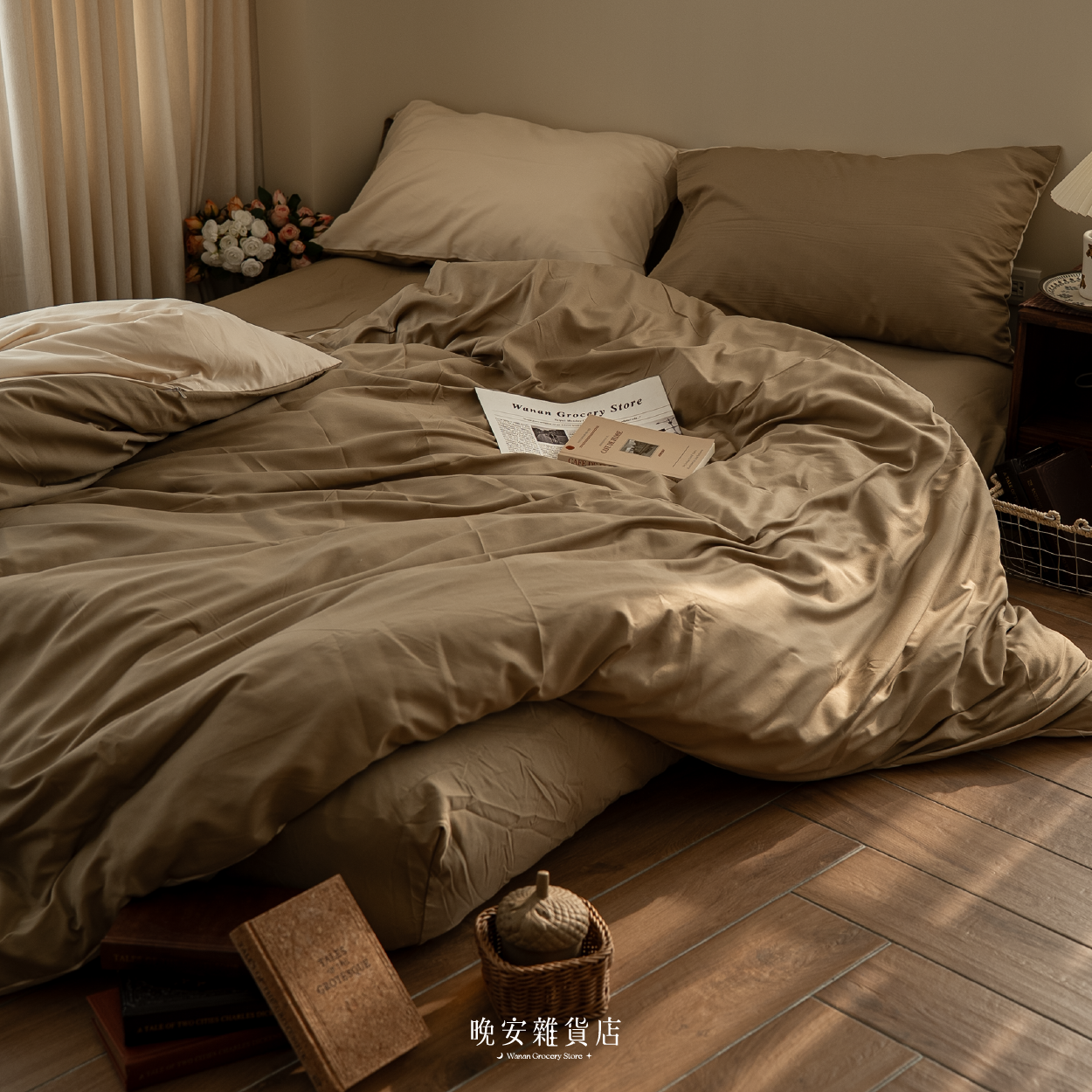 雙拼色水洗棉【深焙歐蕾】 床單床包組