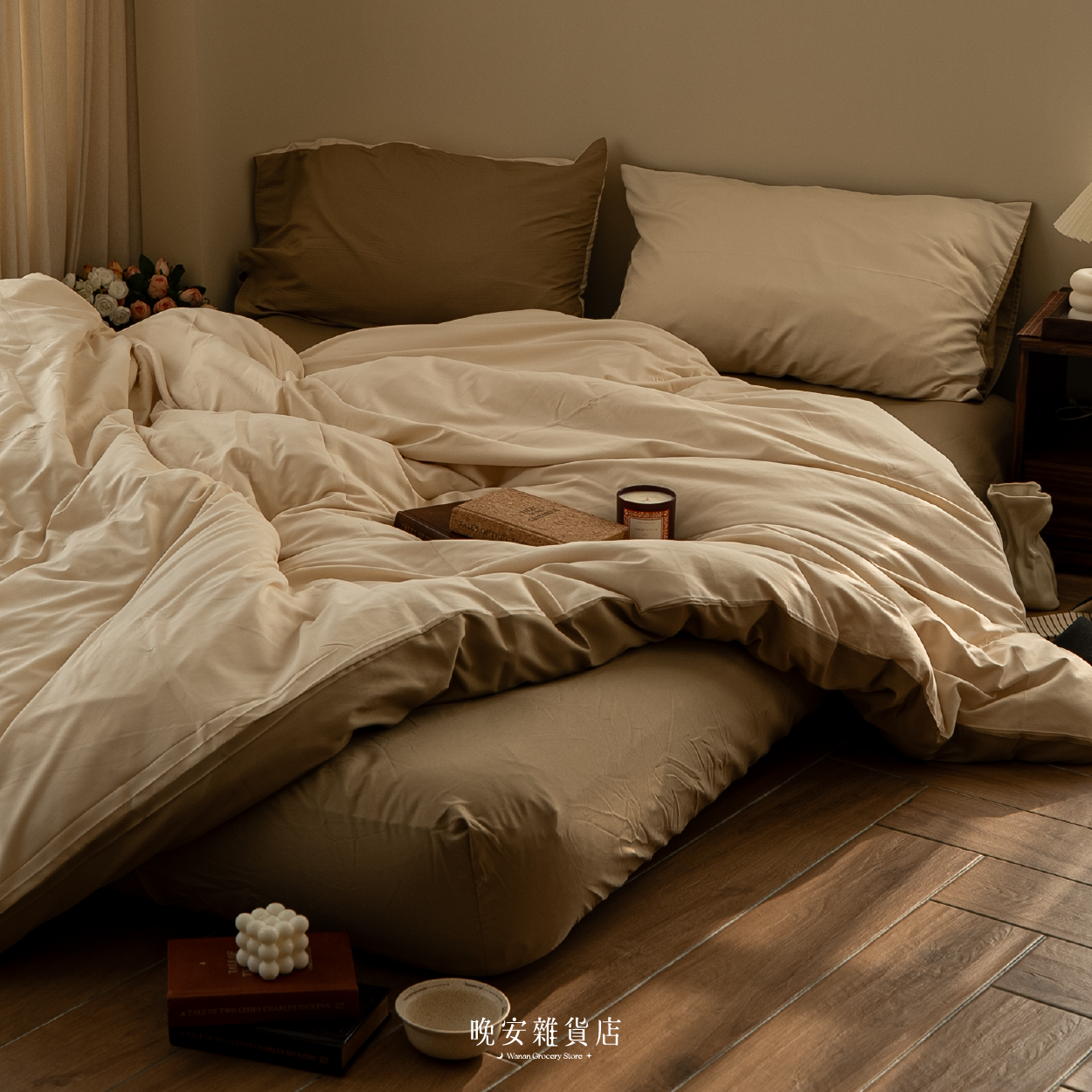 雙拼色水洗棉【深焙歐蕾】 床單床包組