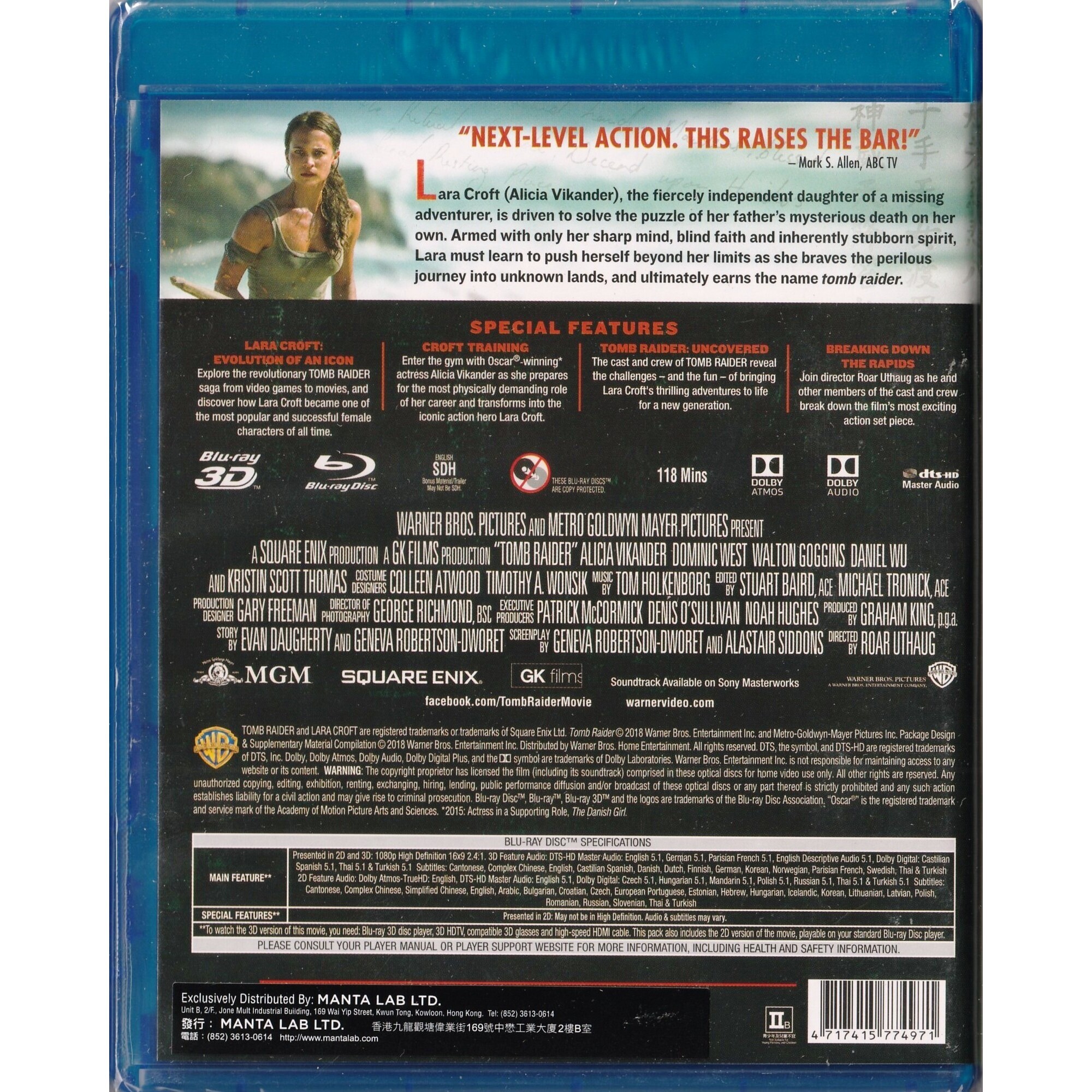 盜墓者羅拉 (2018) (Blu-ray 3D + Blu-ray) [訂貨]