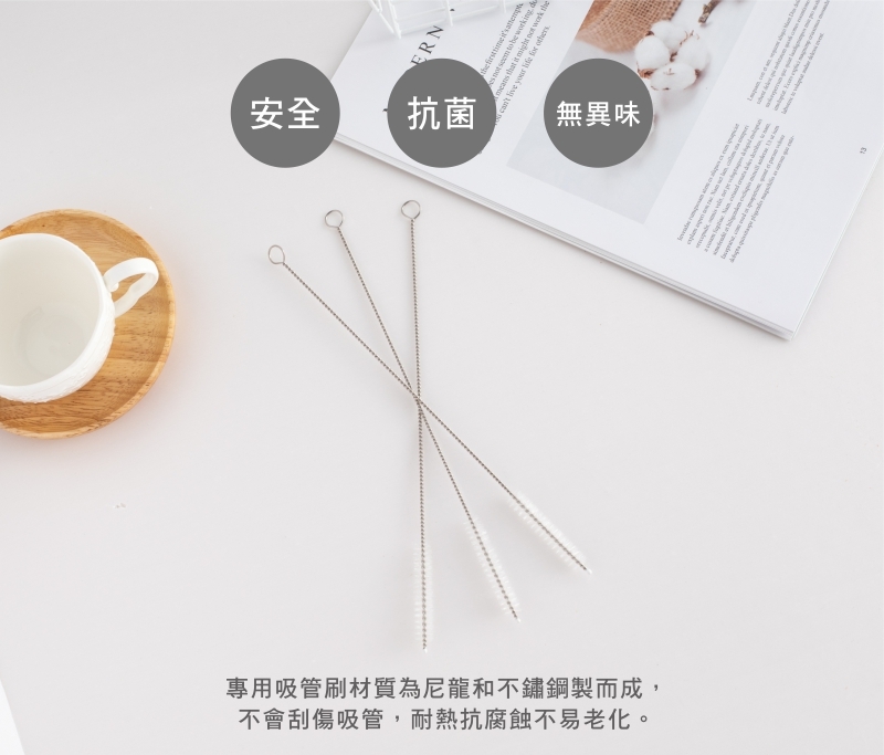 <2026首團> Oolab 吸管專用清潔刷