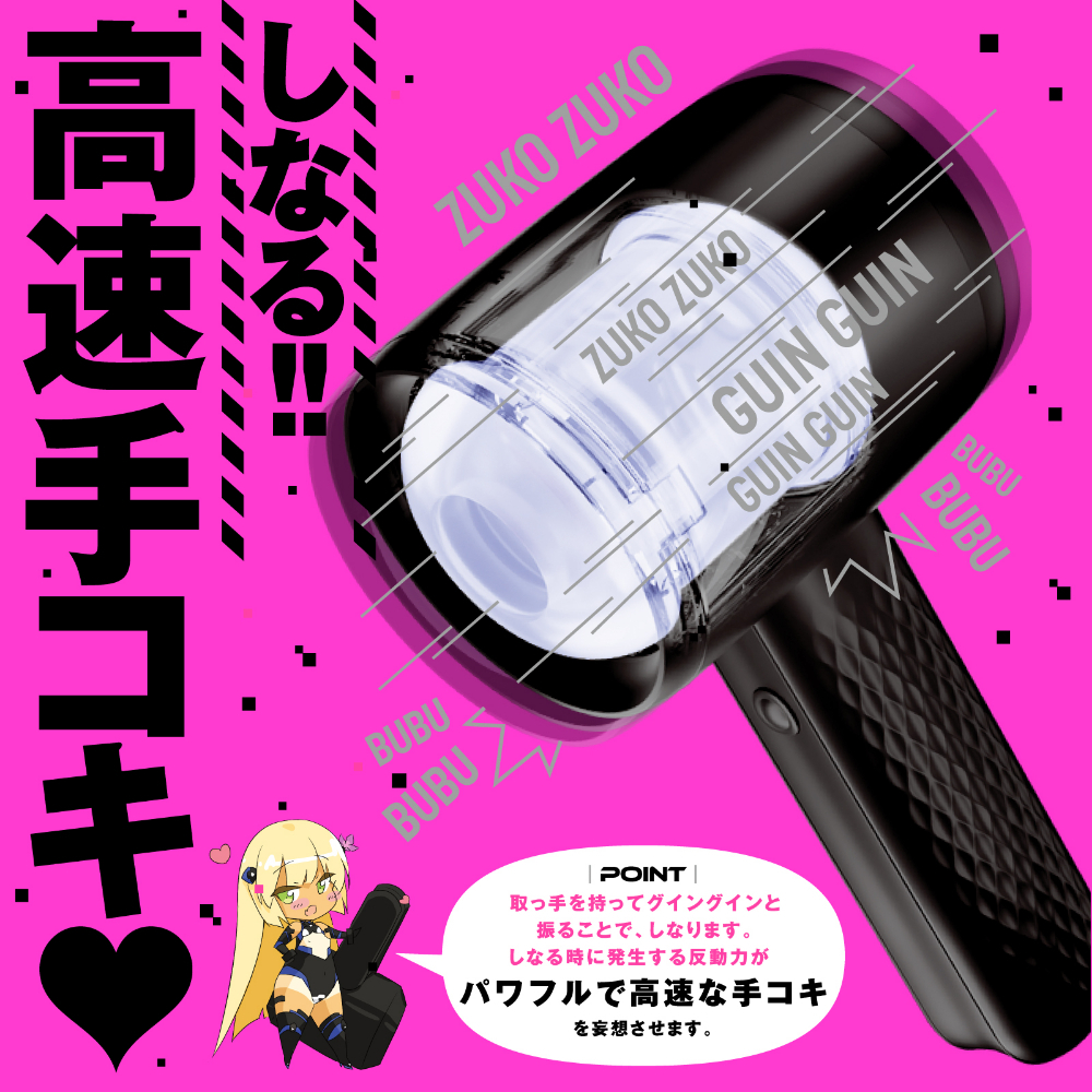 日本PUNIANA ROID 15 智能電動飛機杯 6段活塞震動模式