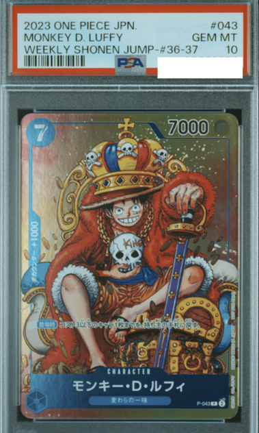 ONE PIECE JAPANESE P-043 PSA10