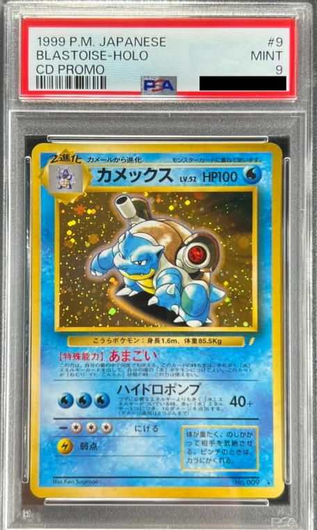 POKEMON JAPANESE VINTAGE NO.009 PSA10