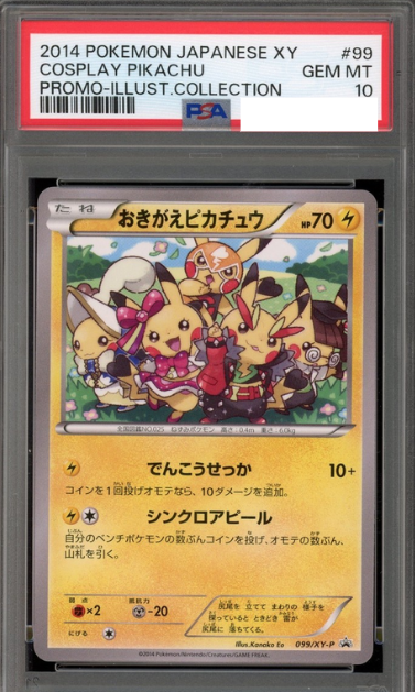 POKEMON JAPANESE PROMO 099/XY-P PSA10