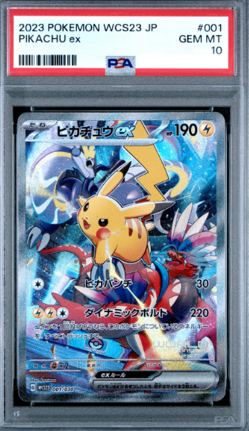 POKEMON JAPANESE WCS23 001/030 PSA10