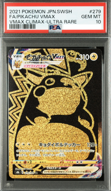 POKEMON JAPANESE S8B 279/184 UR PSA10